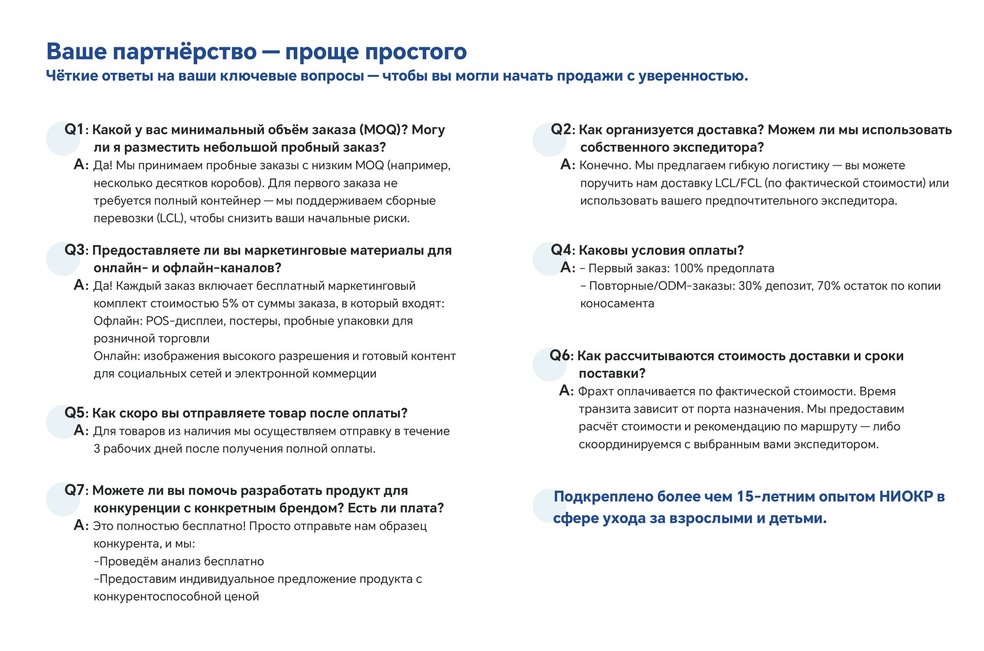 微信图片_20260129110056_238_178