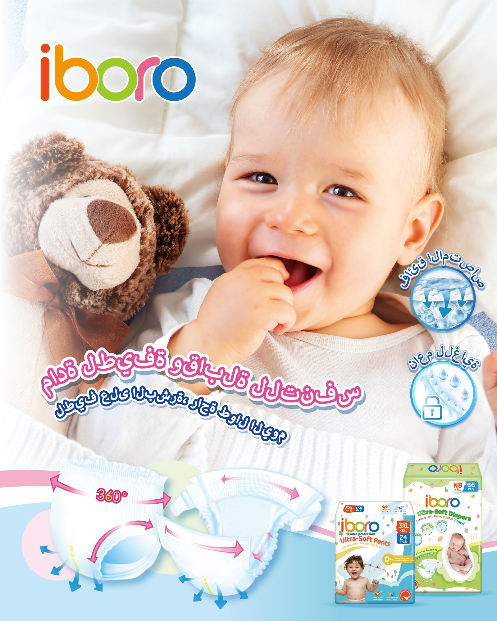 阿拉伯语-网站-1-03 阿拉伯语-网站-1-03