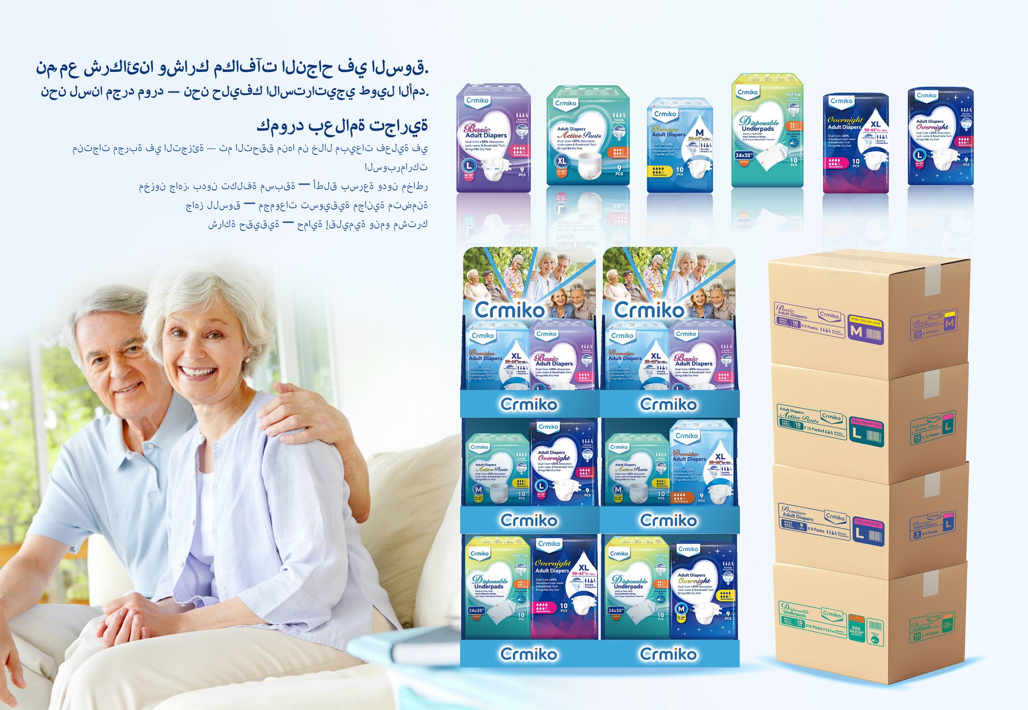 阿拉伯语-网站-1-09