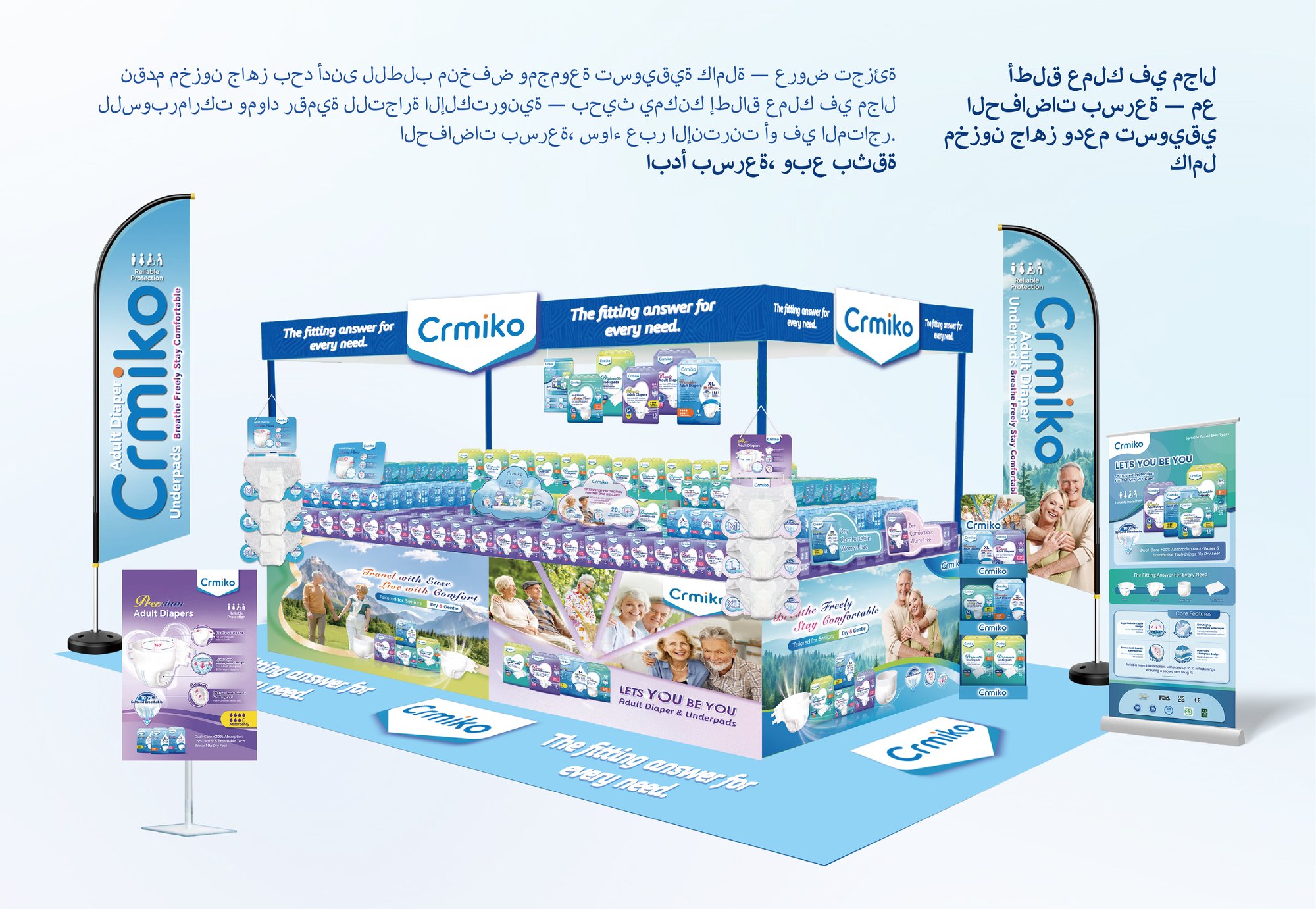 阿拉伯语-网站-1-10