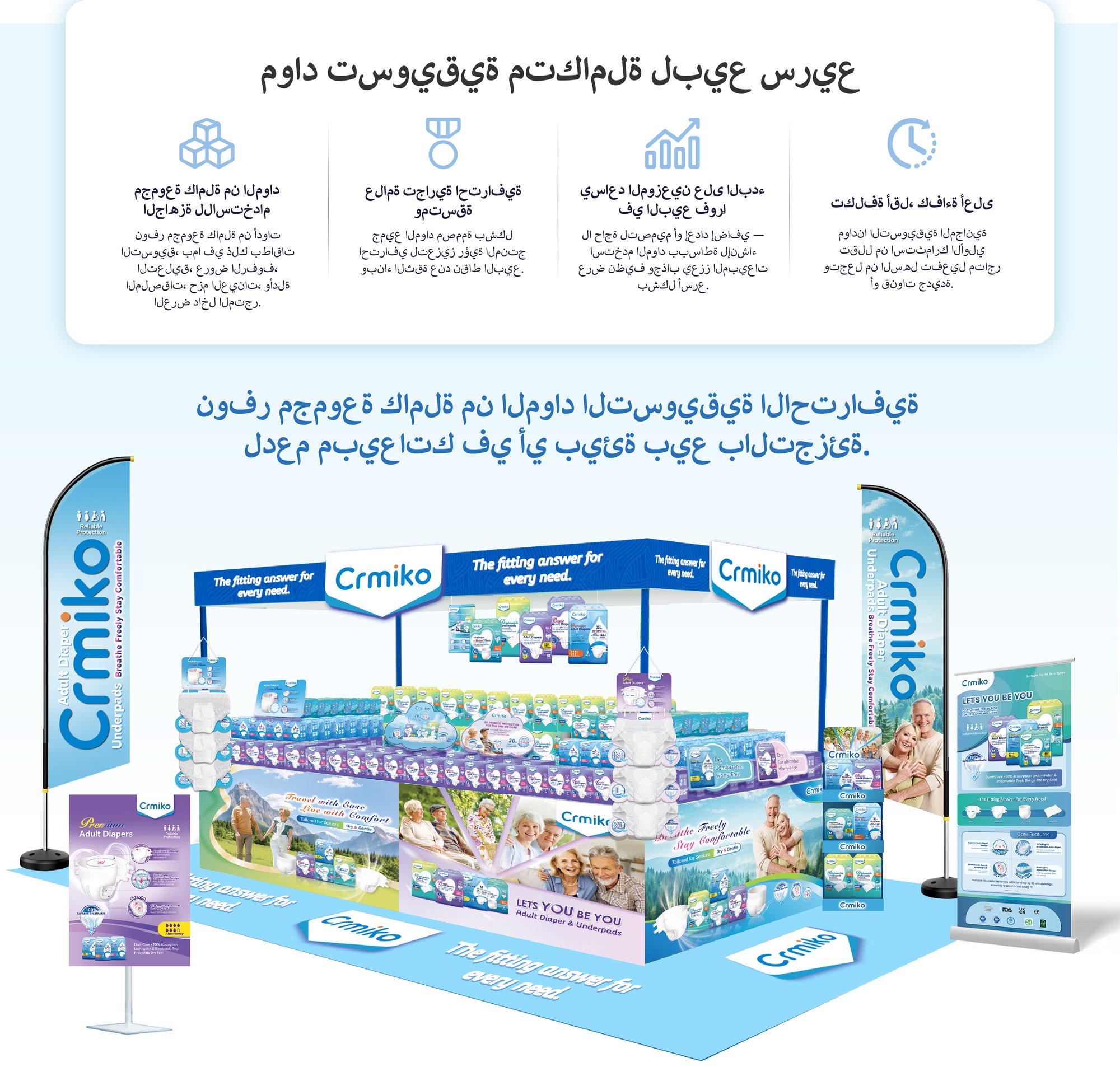 阿拉伯语-网站-1-11 阿拉伯语-网站-1-11