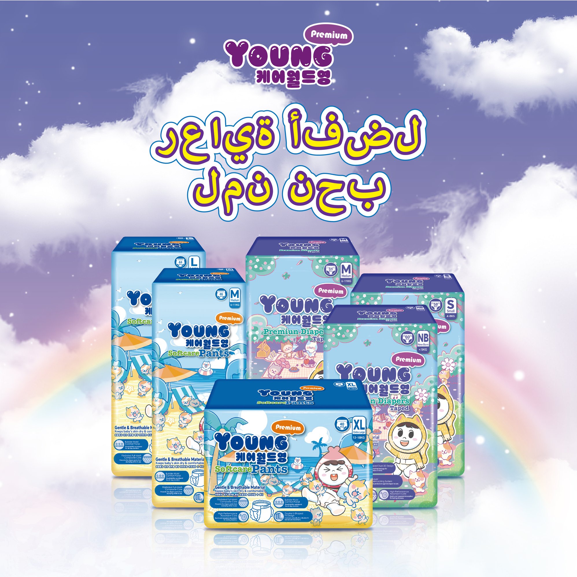 阿拉伯语-网站-1-13