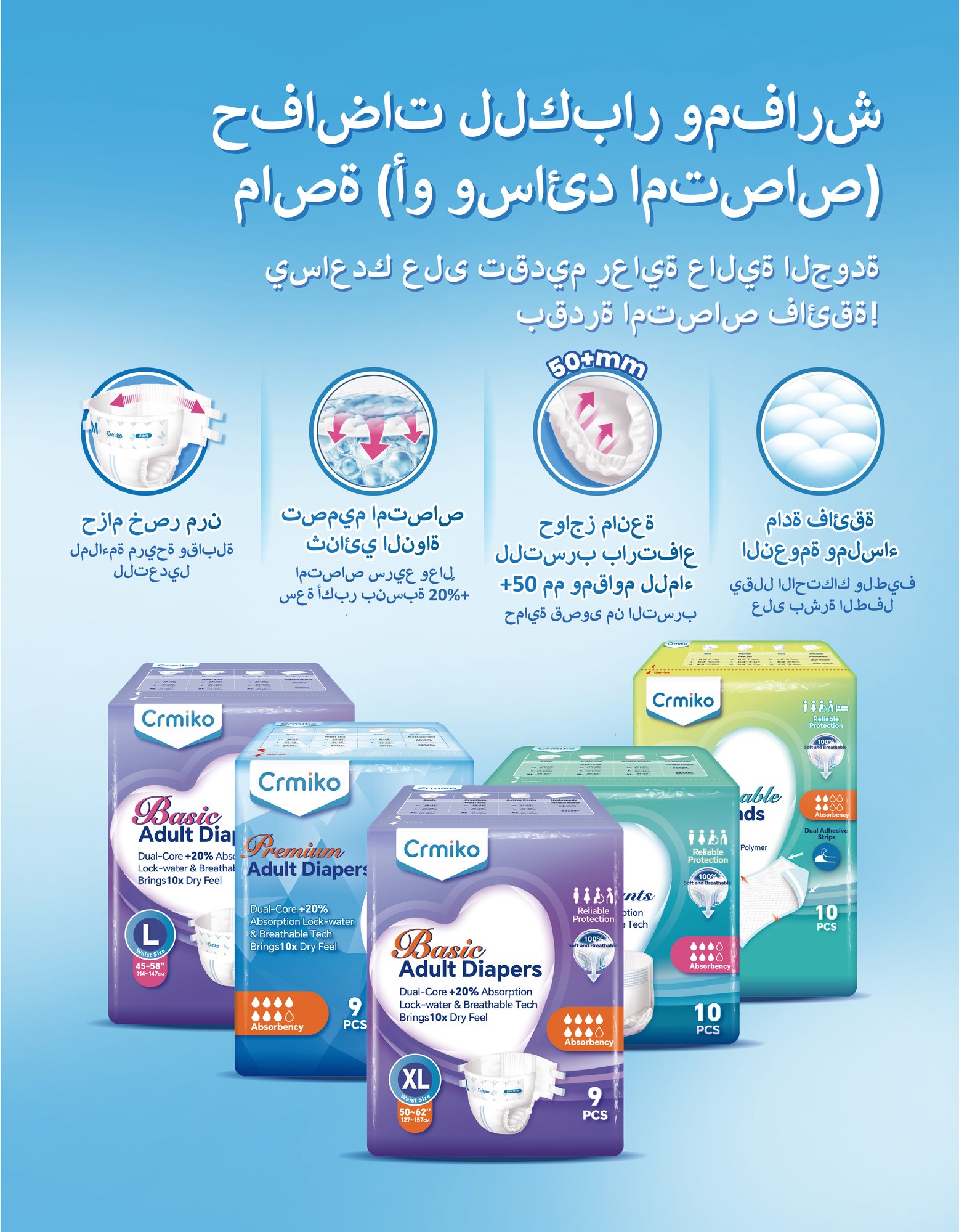 阿拉伯语-网站-1-14 阿拉伯语-网站-1-14