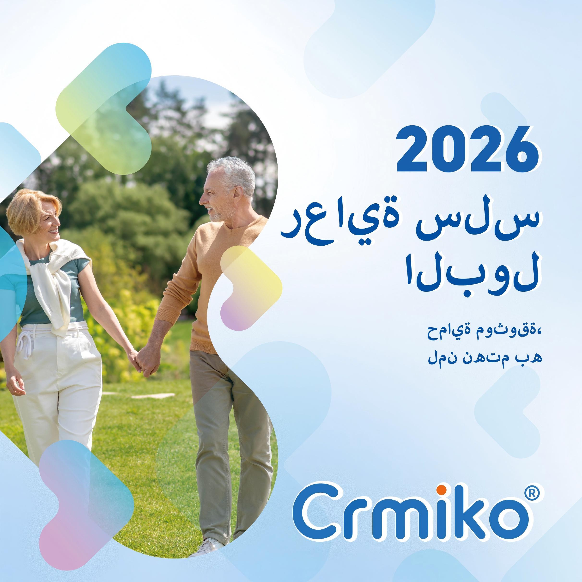 阿拉伯语-网站-2(1)