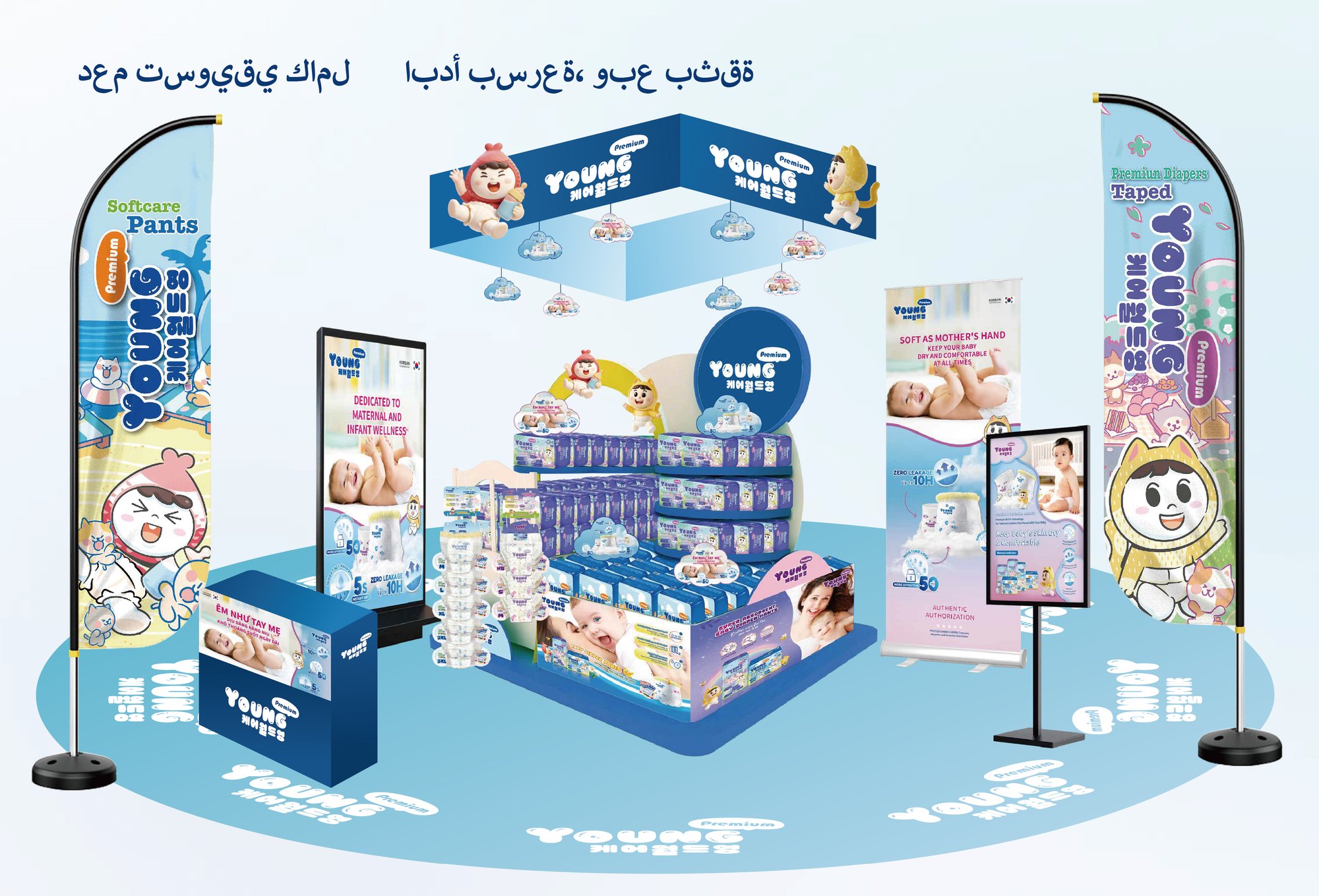 阿拉伯语-网站-2-04