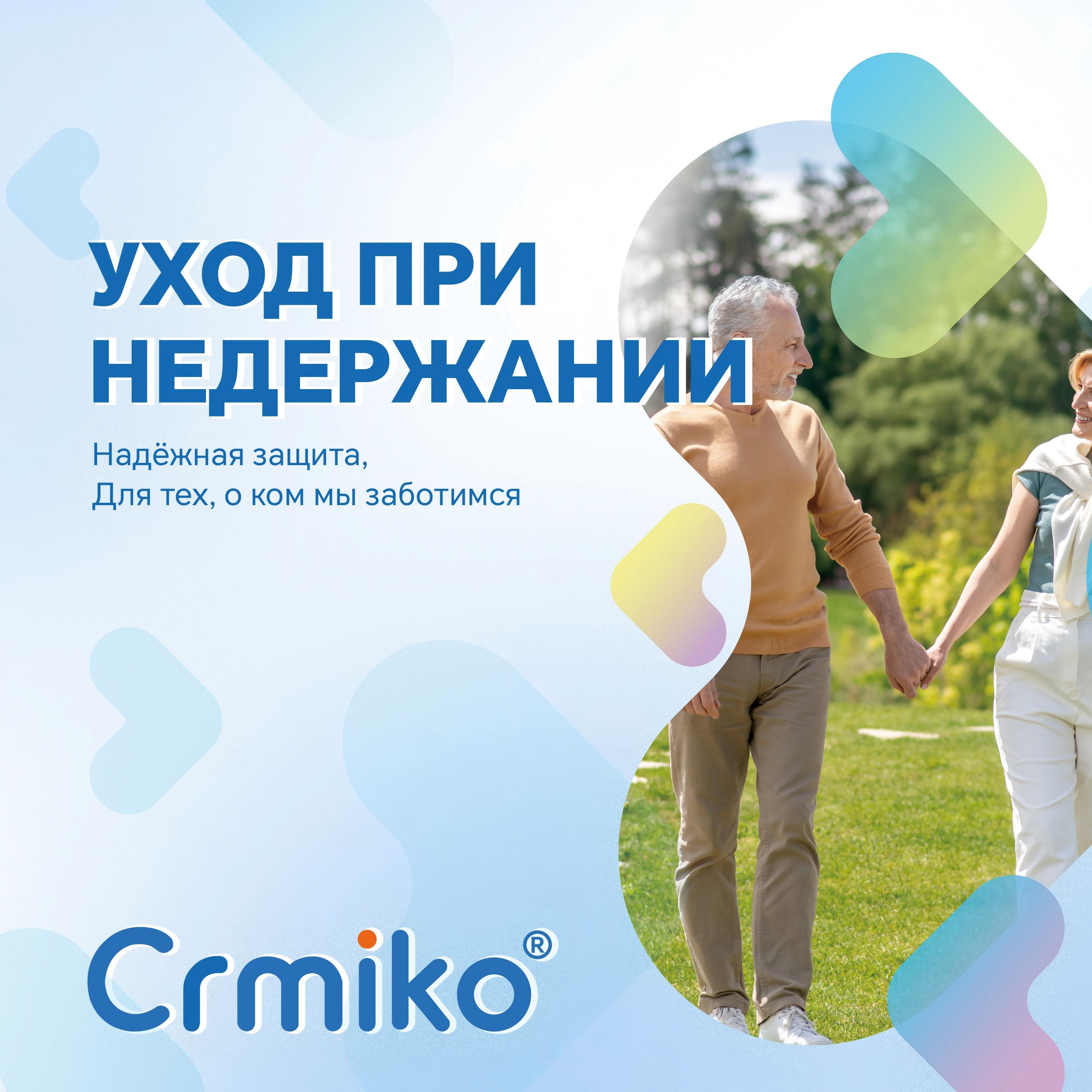 baby产品体系-俄语-12(1)